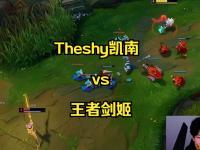 贝博-TheShy巅峰对决，凯恩与80激战塞尔维亚队分钟，逆转胜负难料！的简单介绍