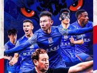 贝博体育-上海海港发布备战花絮，冲刺阶段状态回暖，国王杯任务艰巨，控场能力成焦点(越南在南海占了多少岛礁)