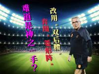 贝博体育- 赛后亚特兰大备战葡超；主帅复盘细节流出；媒体盛赞；身体对抗强度拉满