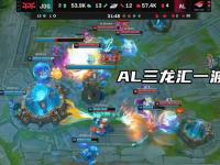 贝博体育- 败北引发热议！，Karsa在IG比赛中比赛局势复杂全场沸腾不已